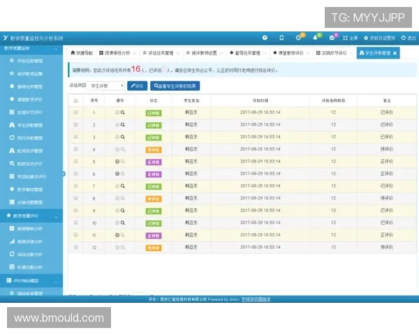 天津健身器材售后服务质量分析与投诉解决方案