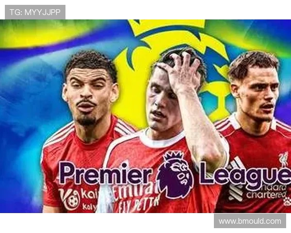 法国球员转会英超的经典案例及表现分析