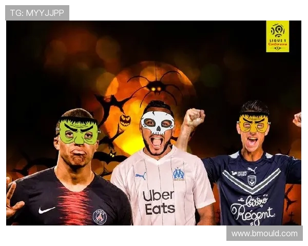 法甲球迷年度活动丰富多彩及其对联赛推广的积极作用